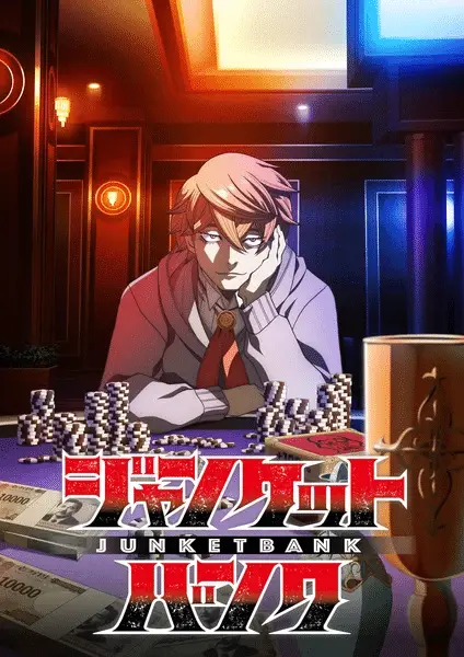 Junket bank ottiene un anime