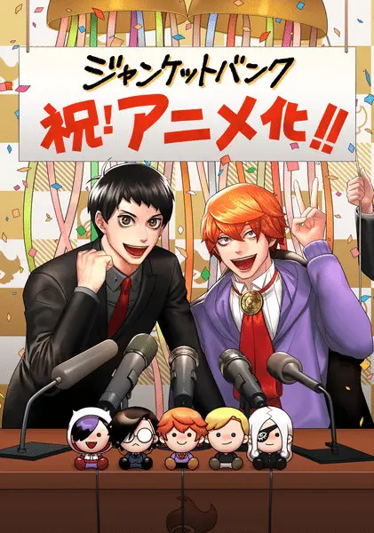 Junket bank ottiene un anime