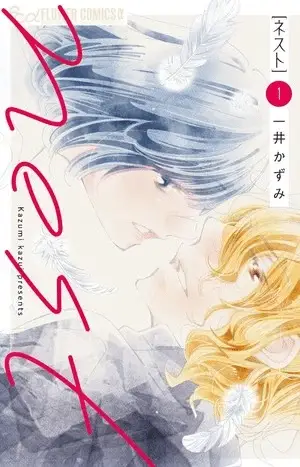 Nest, termina il manga Nest, termina il manga