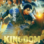 Kingdom, nuovo film il 17 luglio Kingdom, nuovo film il 17 luglio