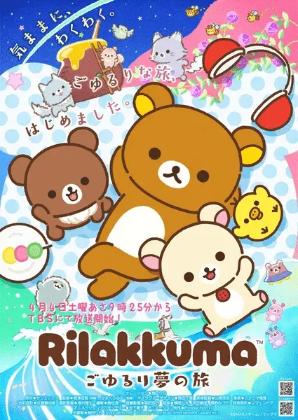 Rilakkuma, ecco il nuovo video