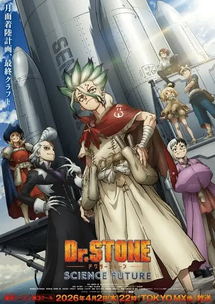 Dr. Stone: science future, ecco il nuovo trailer
