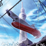 6th be forever yamato: rebel 3199, mostrato un nuovo video