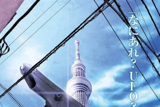 6th Be Forever Yamato: Rebel 3199, mostrato un nuovo video