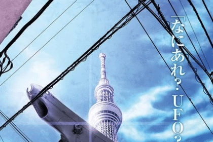 6th Be Forever Yamato: Rebel 3199, mostrato un nuovo video
