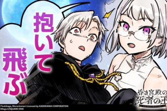 The King of the Dead at the Dark Palace ottiene un manga