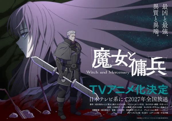 Witch and Mercenary ottiene un anime