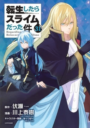 That Time I Got Reincarnated as a Slime, il manga continua