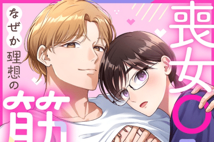 Moon'na OL desu ga e Addict, iniziate le serie