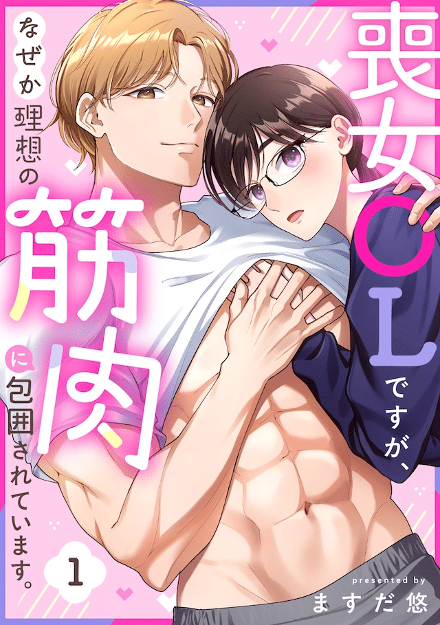 Moon'na OL desu ga e Addict, iniziate le serie
