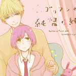 Golian no junjō na junai, termina il manga