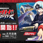 Cardfight!! Vanguard ottiene un nuovo manga