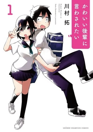 Kawaii Kōhai ni Iwasaretai, termina il manga
