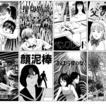 13 storie di junji ito otterranno un live action