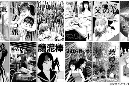 13 storie di Junji Ito otterranno un live action