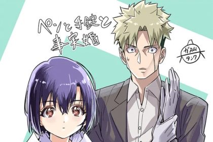 A Pen, Handcuffs, and a Common-Law Marriage ottiene un anime