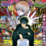 2-nen b-gumi yūsha destroyers e nanbanjin, iniziate le serie