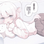 Gorian no junjōna jun'ai e eru sensei to henshū-kun, iniziate le serie