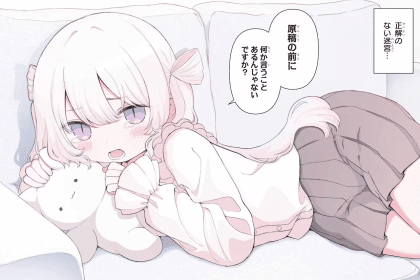 Gorian no junjōna jun'ai e Eru sensei to henshū-kun, iniziate le serie