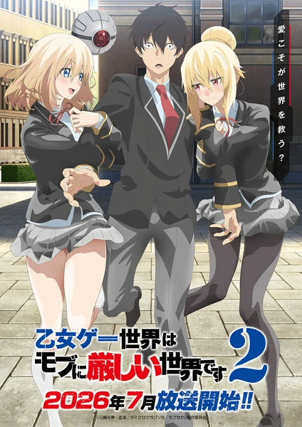 Trapped in a Dating Sim 2, ecco il nuovo video