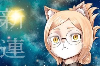 Hitoner, inizia un nuovo manga