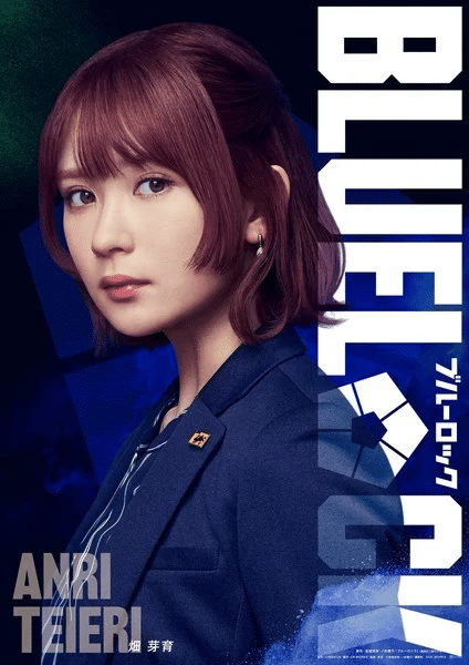 Blue Lock, ecco il nuovo trailer per il live action