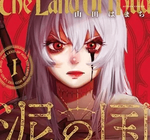 Doro no Kuni, termina il manga