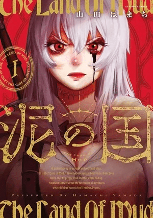 Doro no Kuni, termina il manga