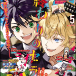 Odaroku e meida, iniziate le serie