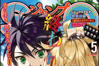 Odaroku e Meida, iniziate le serie