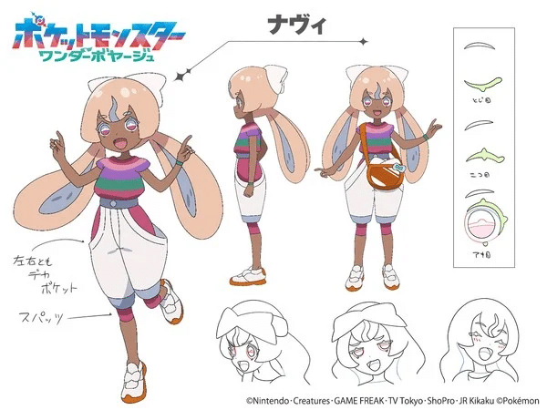 Pokémon Horizons, ecco la nuova sigla
