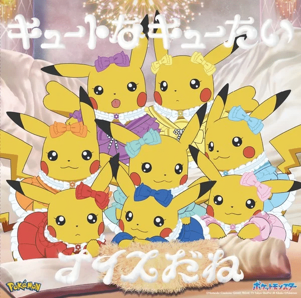 Pokémon Horizons, ecco la nuova sigla