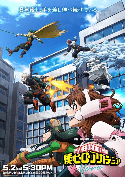 My Hero Academia, ecco il nuovo trailer dell'episodio bonus