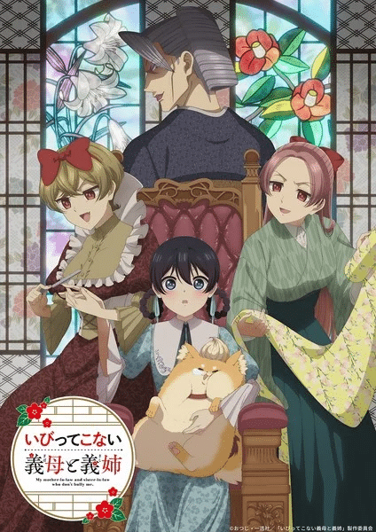 My Stepmother and Stepsisters Aren't Wicked, non perdere il nuovo trailer
