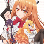 Rich girl caretaker, rivelata la sigla finale