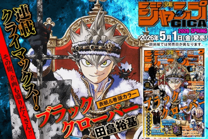 Black Clover raggiunge la conclusione