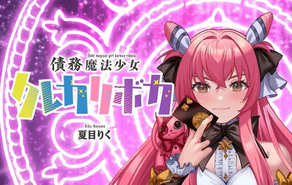 Saimu Mahō Shōjo Kureca Riboca, inizia un nuovo manga