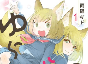 Yurayura Q, termina il manga