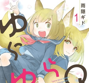 Yurayura Q, termina il manga