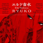 Ryuko ottiene un sequel dopo 16 anni