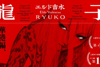 Ryuko ottiene un sequel dopo 16 anni