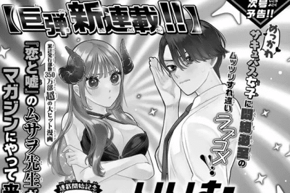 Lilimholic, inizia un manga
