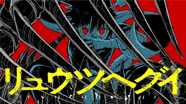 Ryutuhegui, inizia un nuovo manga