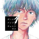 Ball and chain, termina il manga