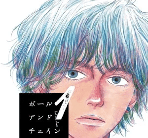 Ball and Chain, termina il manga