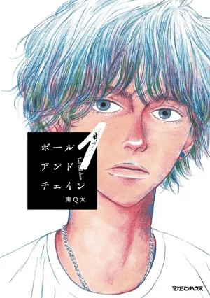 Ball and Chain, termina il manga