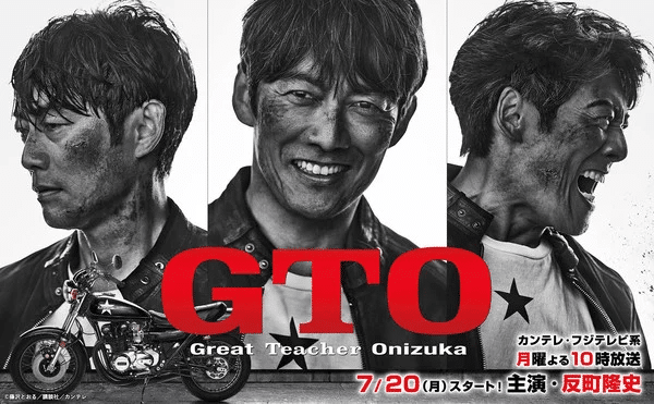 GTO, ecco il nuovo trailer della serie
