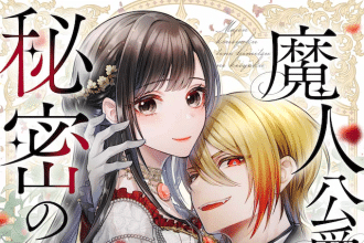 Majin kōshaku to no himitsu no keiyaku e Ryūjin-sama no futago no tsugai, iniziate le serie