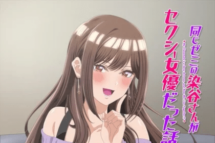 Onaji Semi no Someya-san ga AV Joyū datta Hanashi, anime a luglio