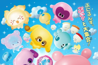 puni